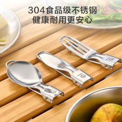 戶外露營(yíng)可折疊叉勺套裝多功能餐刀304不銹鋼餐具 刀叉勺3件套